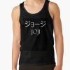 ratankx186010101001c5ca27c6front c288321600600 bgf8f8f8 9 - Joji Merchandise