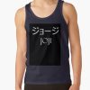 ratankx1860322e3f696a94a5d4front c288321600600 bgf8f8f8 9 - Joji Merchandise